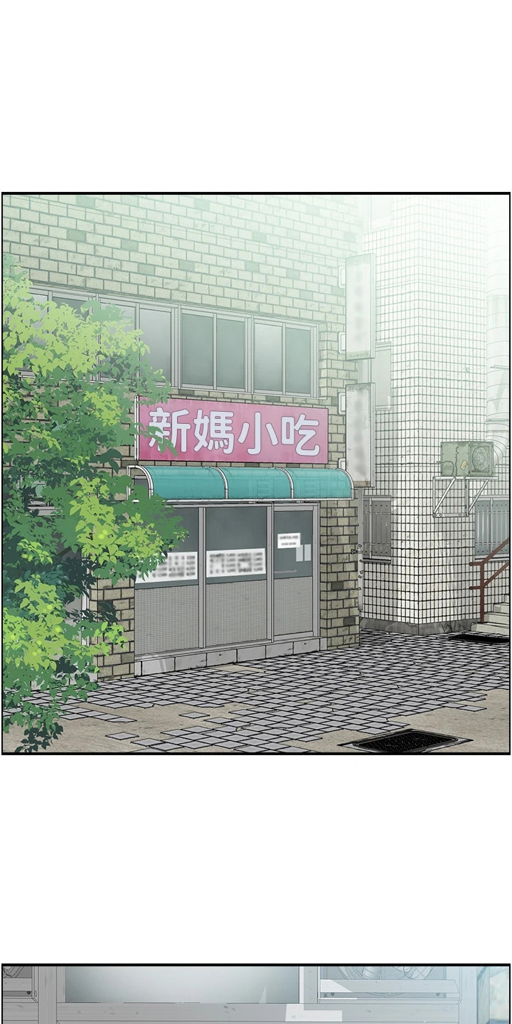 另类喜好 第1话 第1页
