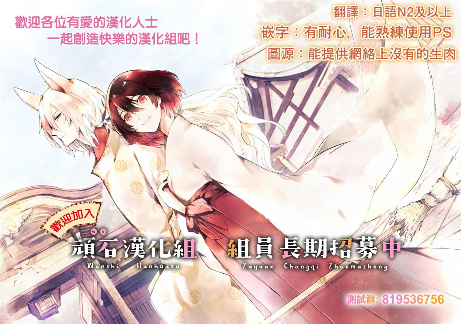 蒂苿 －骊龙珠之咏－ 第4话 第34页