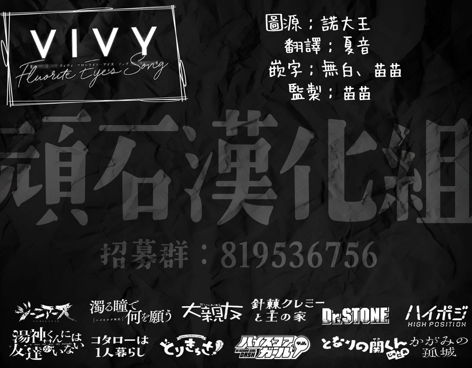 蒂苿 －骊龙珠之咏－ 第11话 第34页