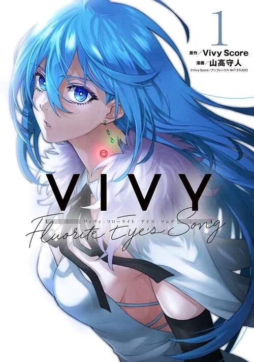 蒂苿 －骊龙珠之咏－ 杂图 第14页