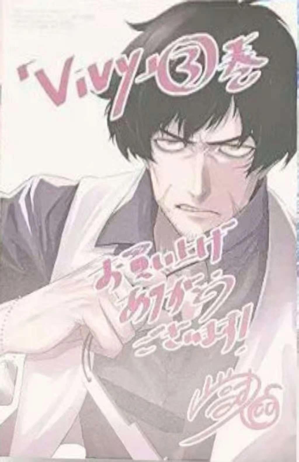 蒂苿 －骊龙珠之咏－ 第23.2话 第17页