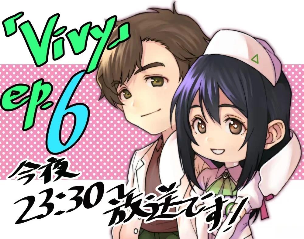 蒂苿 －骊龙珠之咏－ 第23.2话 第32页
