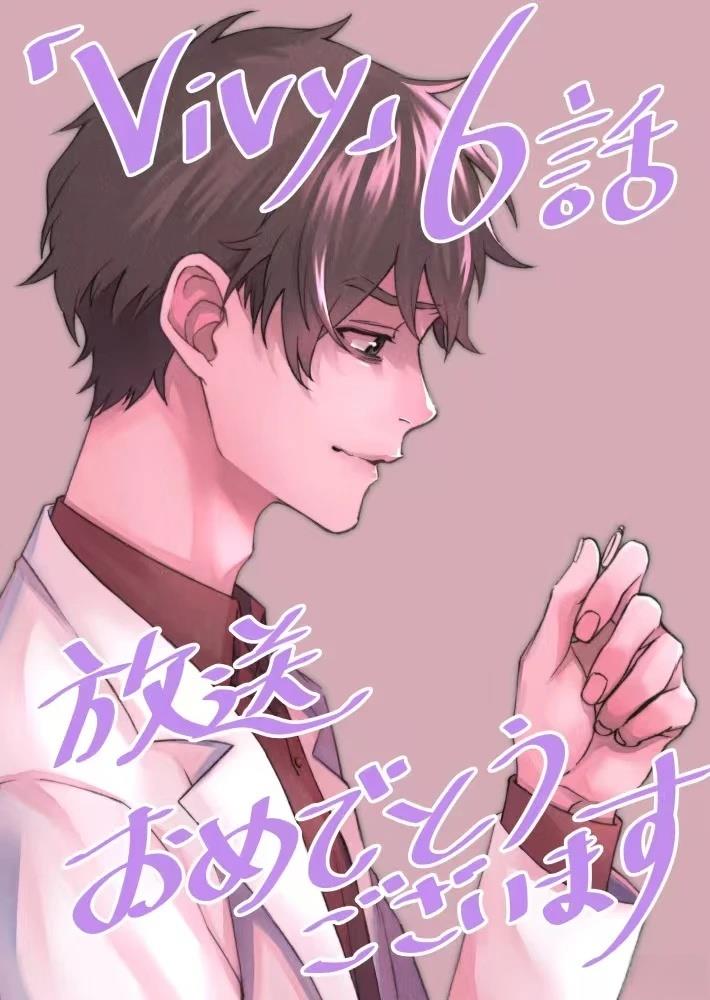 蒂苿 －骊龙珠之咏－ 第23.2话 第33页