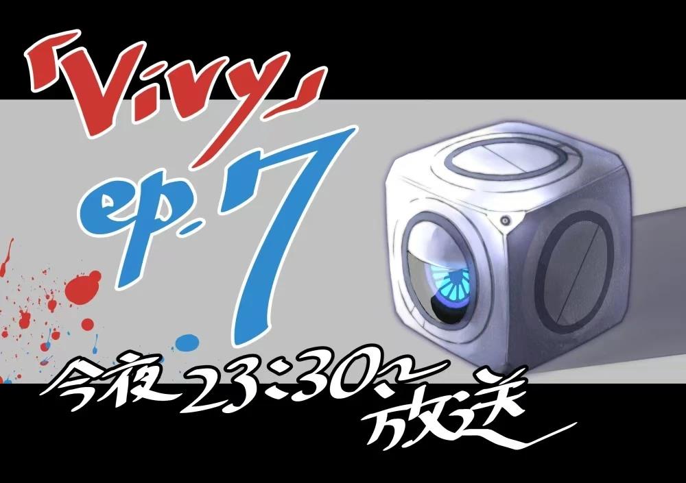 蒂苿 －骊龙珠之咏－ 第23.2话 第34页
