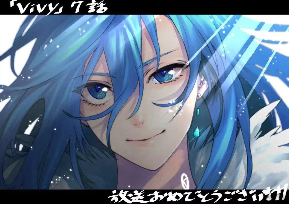 蒂苿 －骊龙珠之咏－ 第23.2话 第35页
