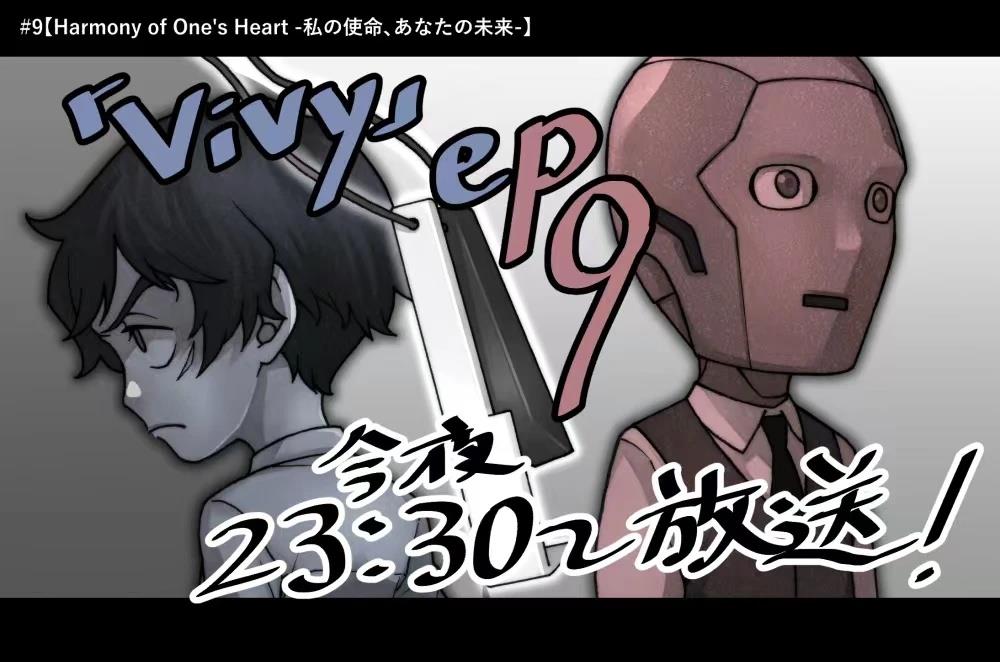 蒂苿 －骊龙珠之咏－ 第23.2话 第38页