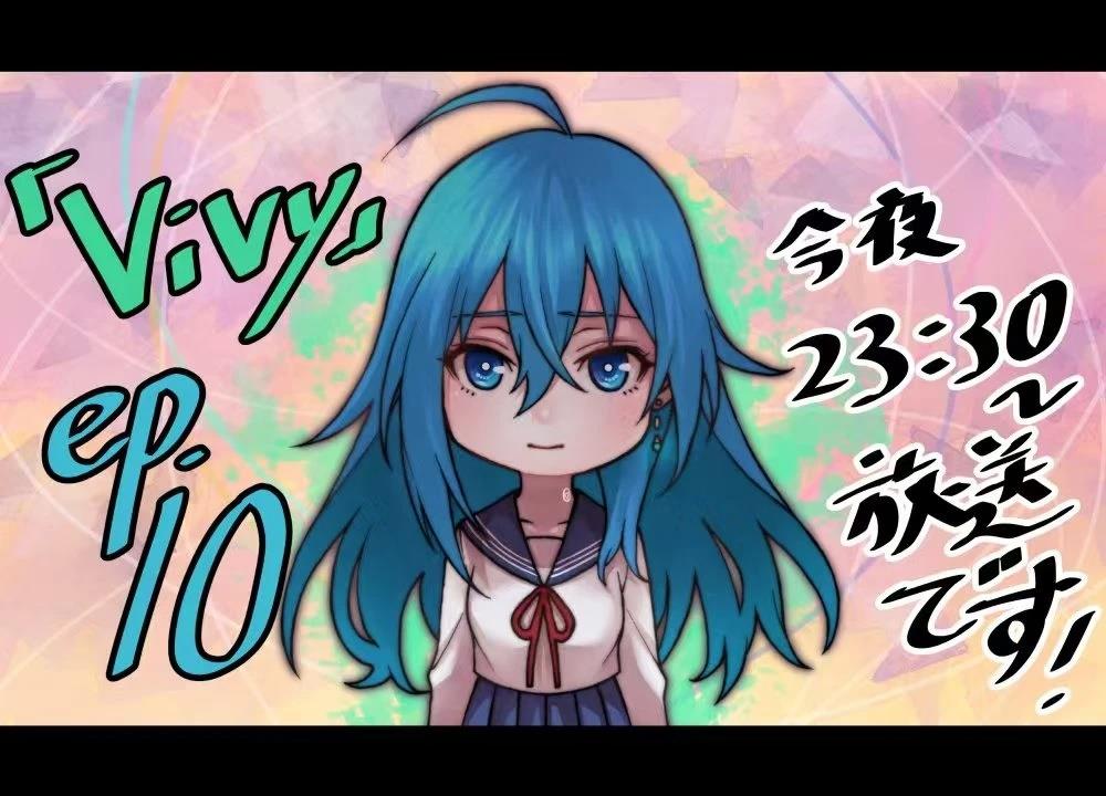 蒂苿 －骊龙珠之咏－ 第23.2话 第40页