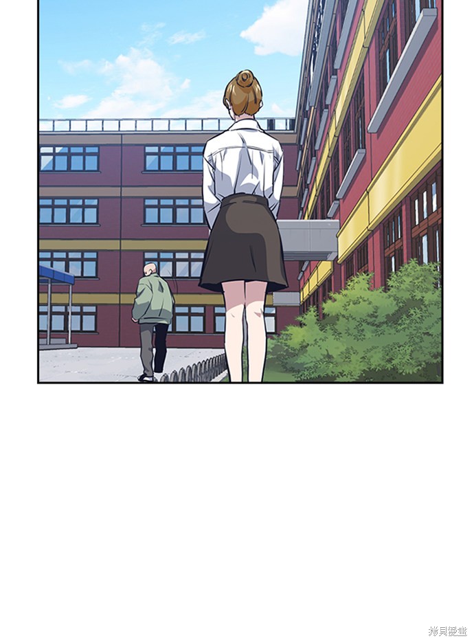 痞子学霸 第1话 第86页