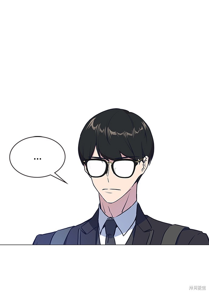痞子学霸 第2话 第49页