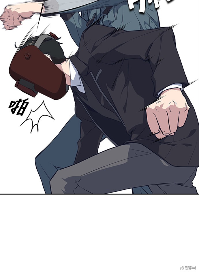 痞子学霸 第4话 第30页
