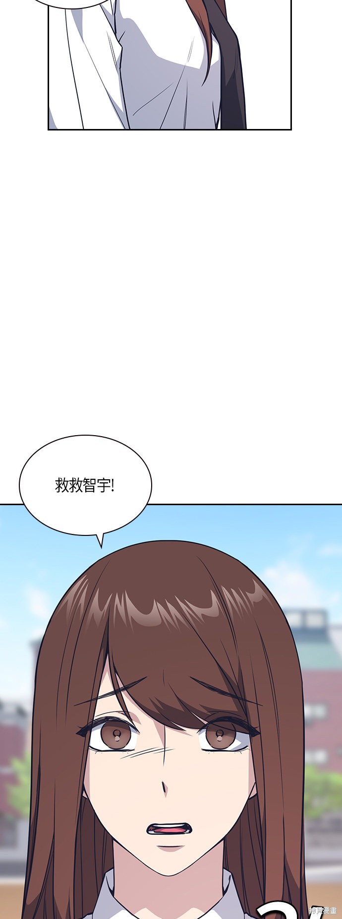 痞子学霸 第15话 第24页