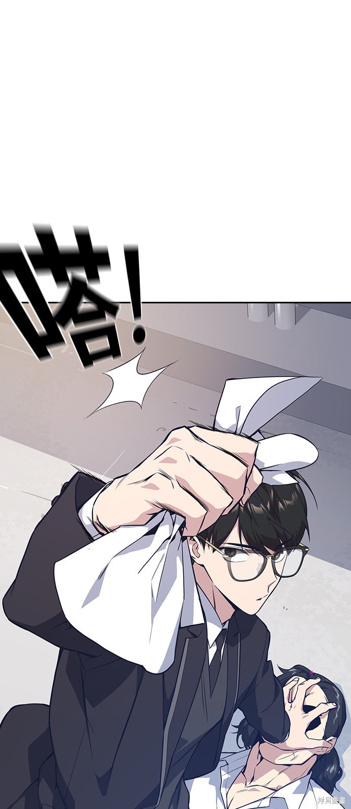 痞子学霸 第23话 第16页