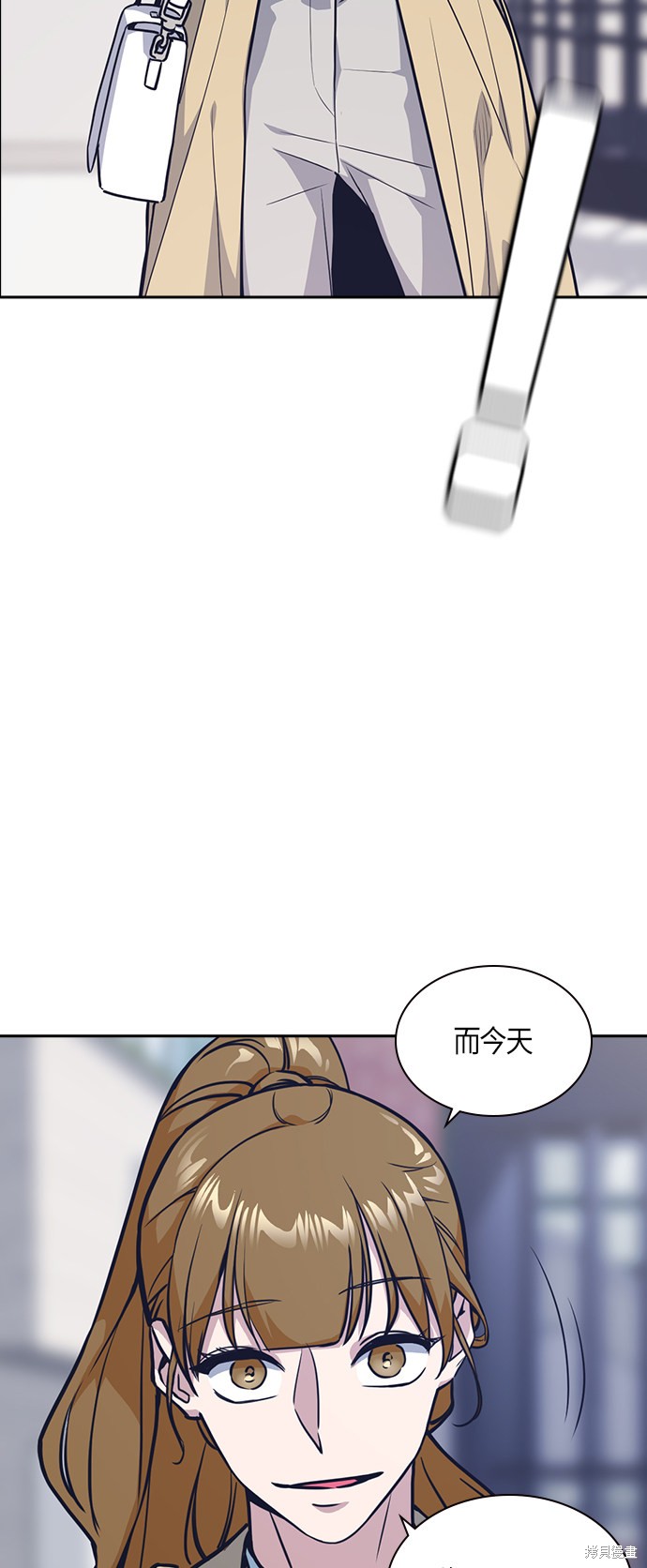 痞子学霸 第32话 第13页