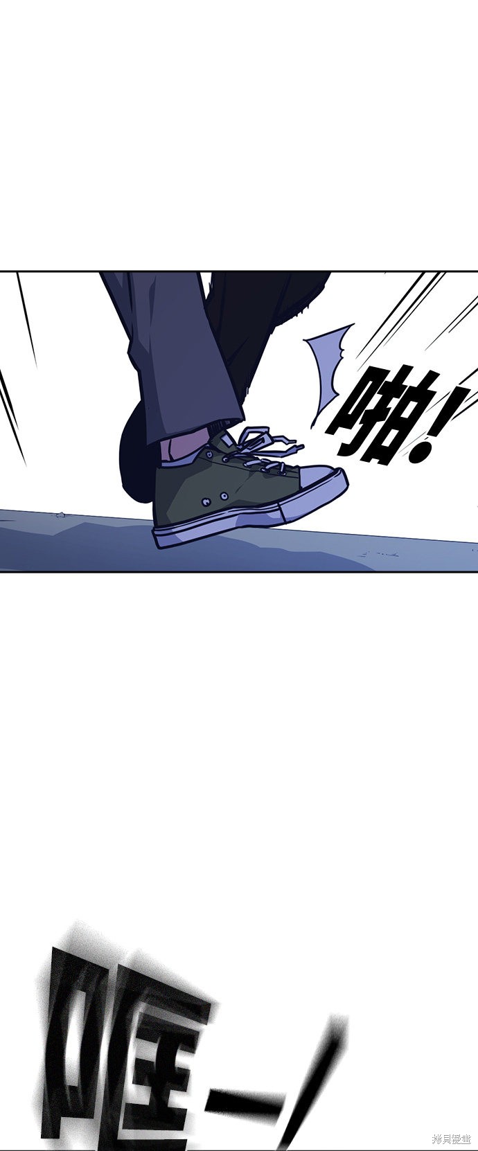 痞子学霸 第37话 第29页