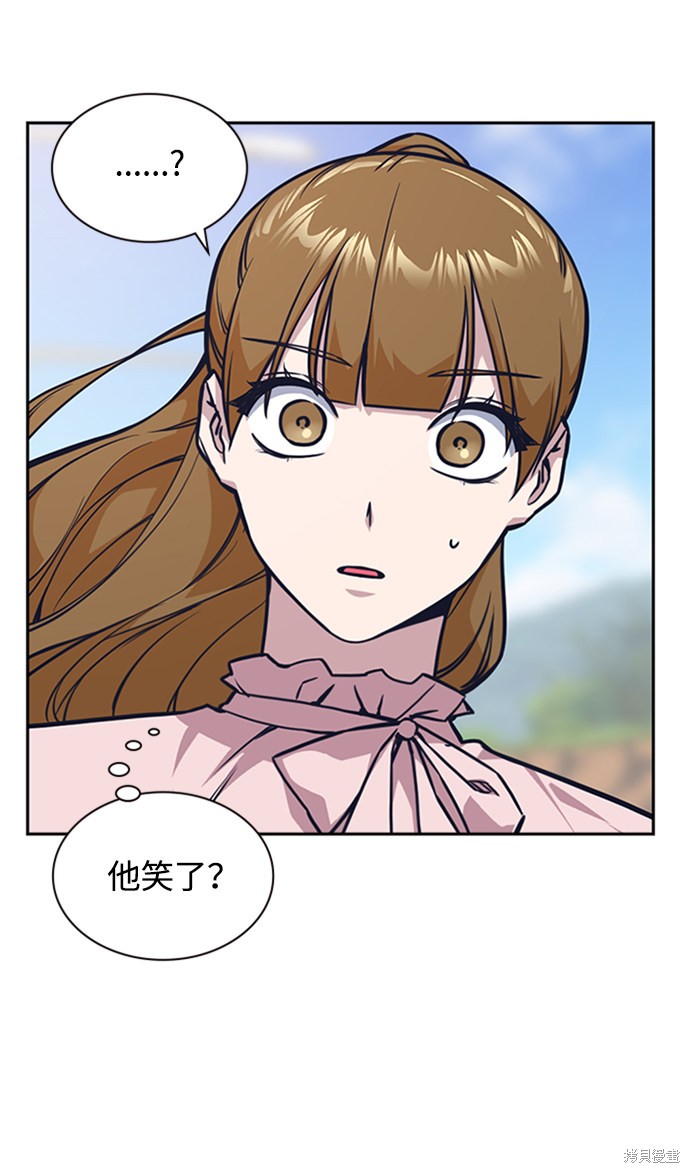 痞子学霸 第41话 第37页