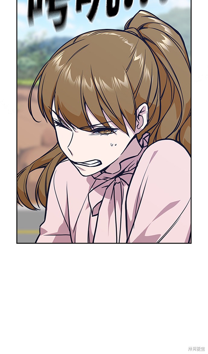 痞子学霸 第41话 第55页