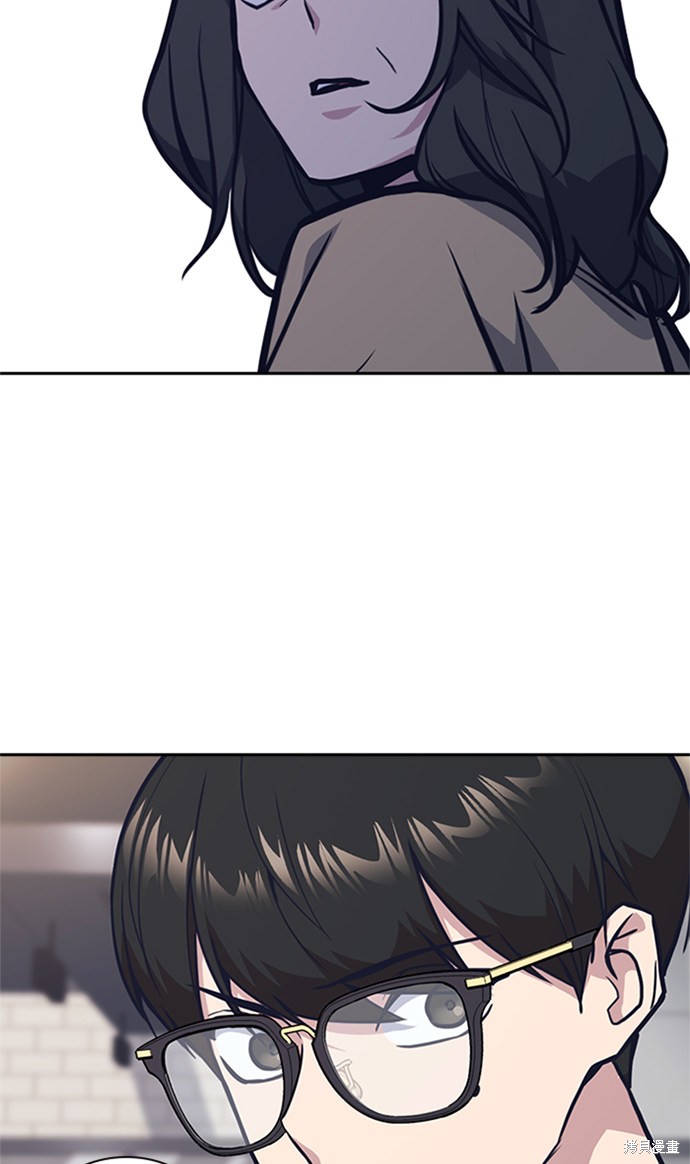 痞子学霸 第43话 第77页