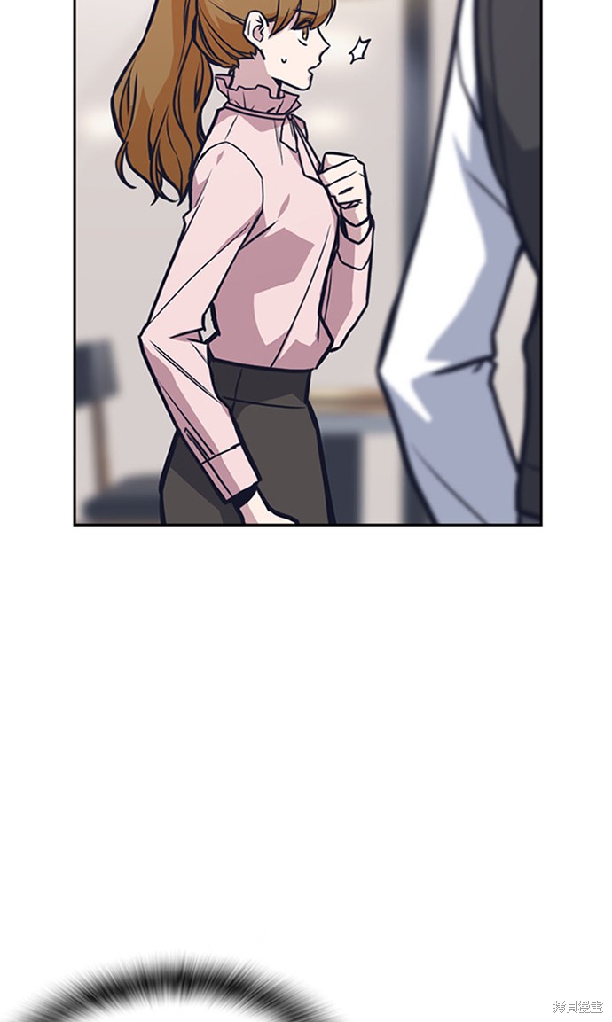 痞子学霸 第44话 第69页