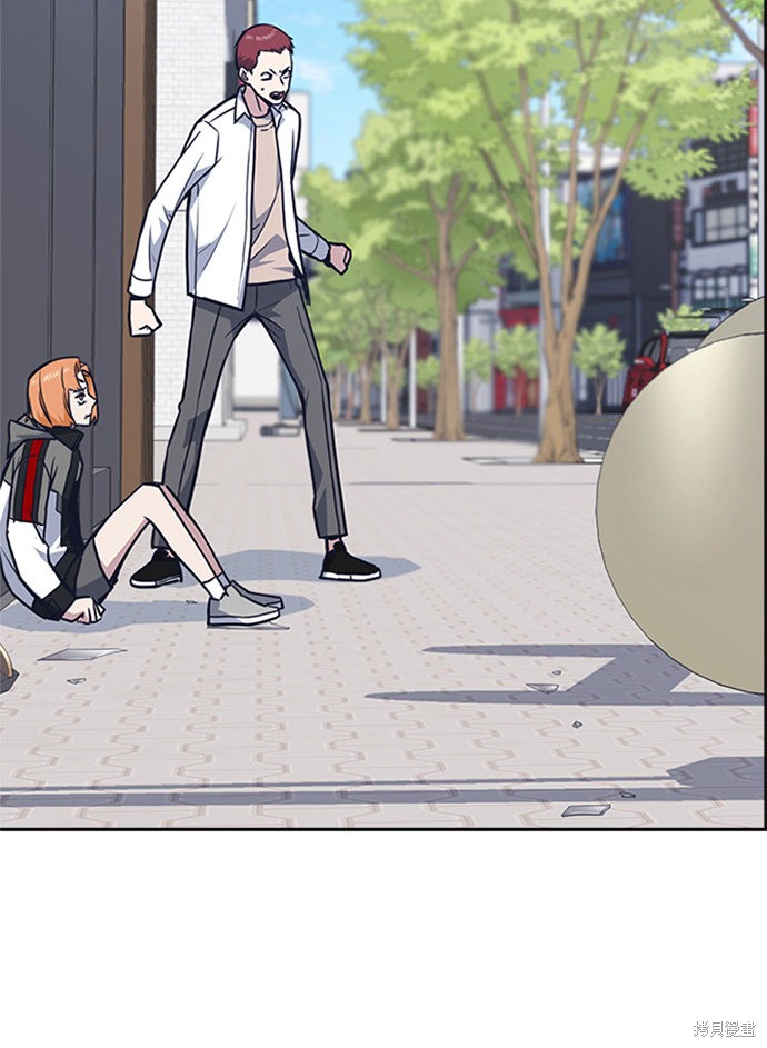 痞子学霸 第46话 第83页