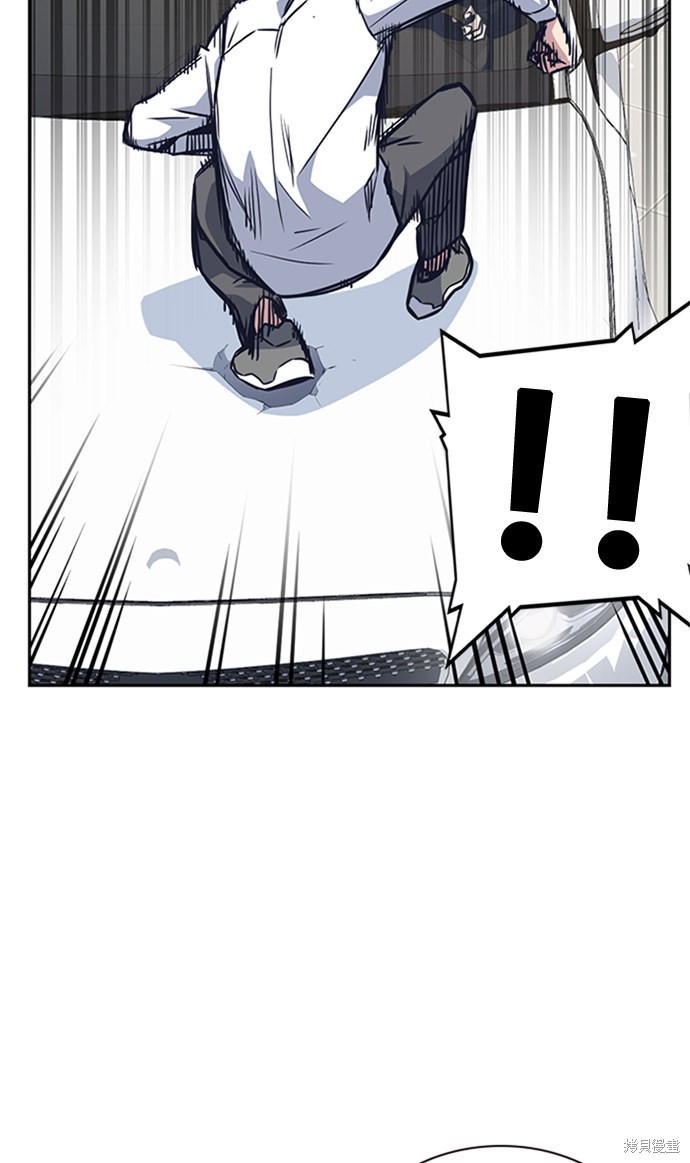 痞子学霸 第47话 第70页