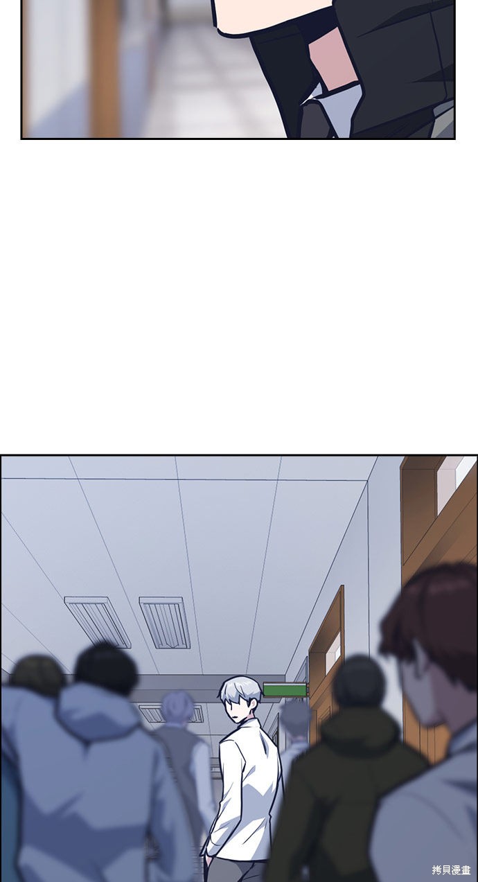 痞子学霸 第51话 第49页