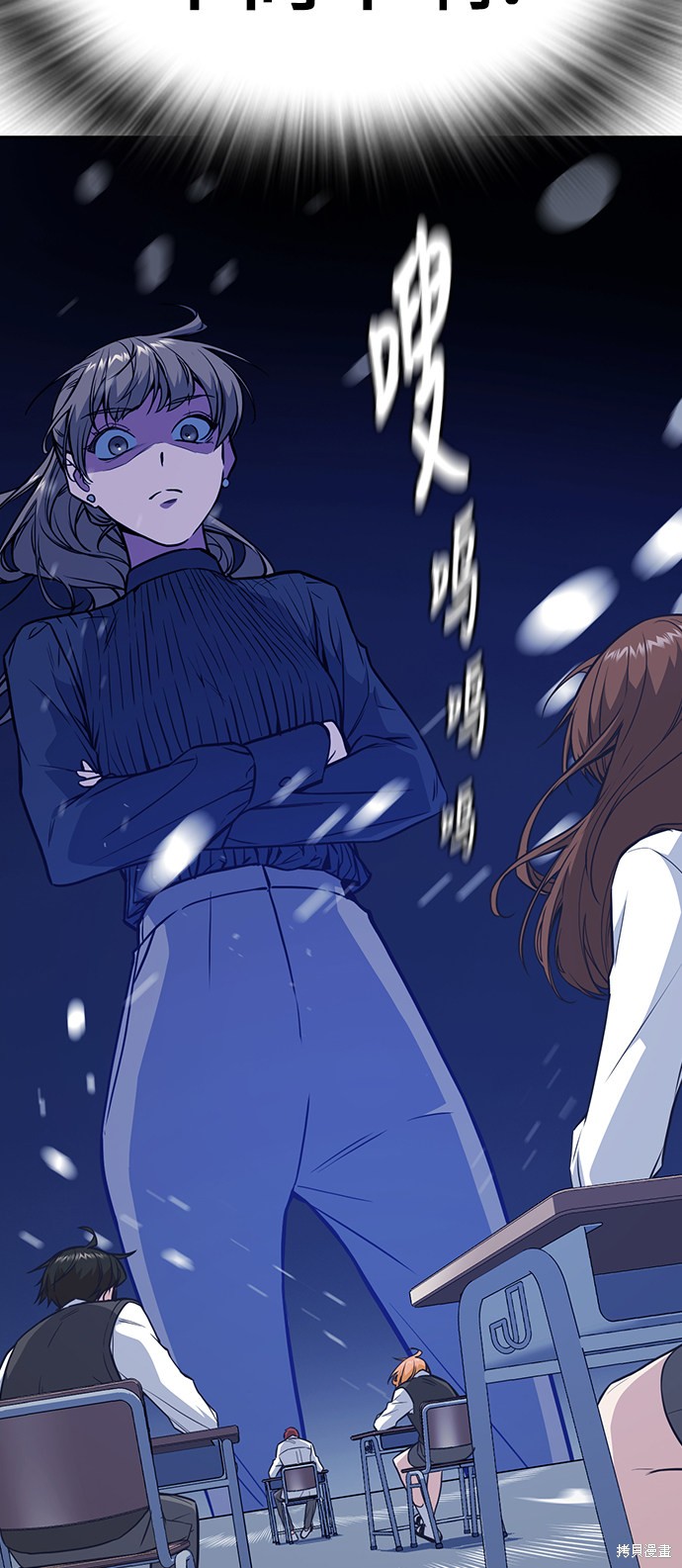 痞子学霸 第68话 第10页