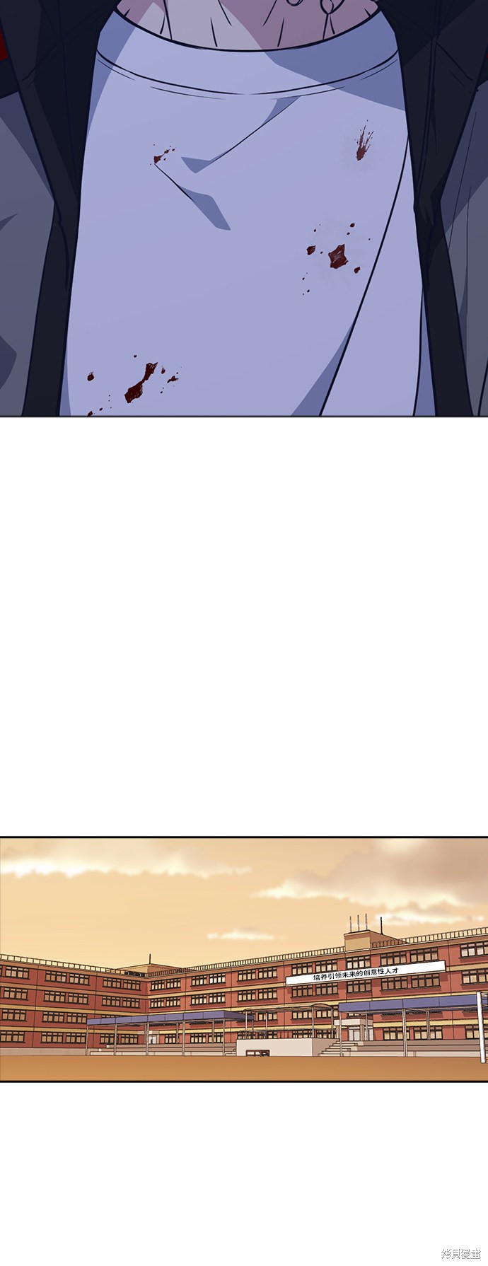 痞子学霸 第69话 第34页