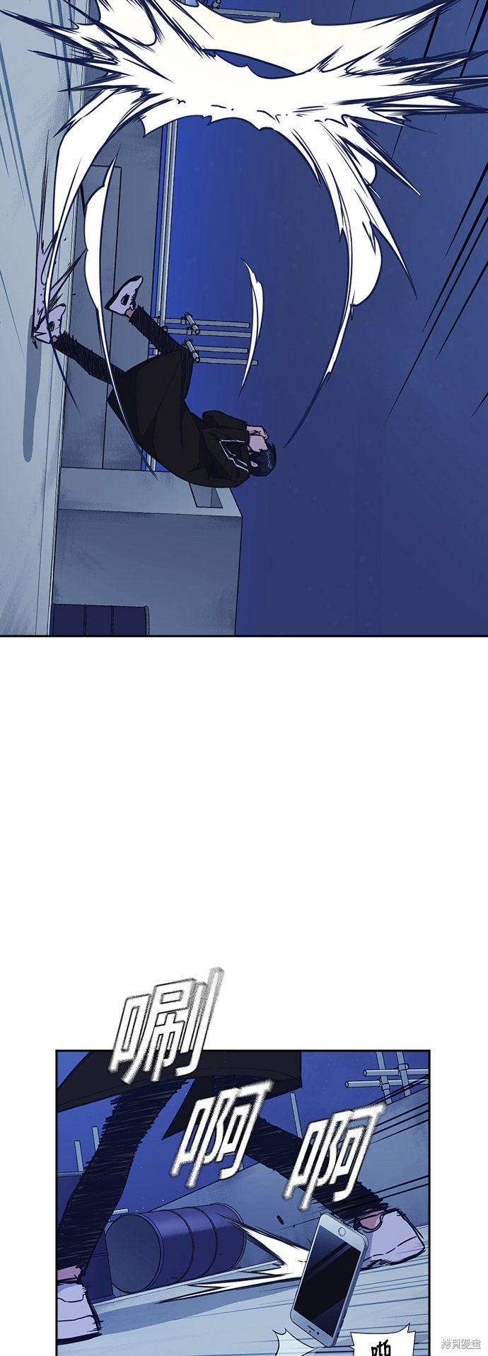 痞子学霸 第73话 第35页
