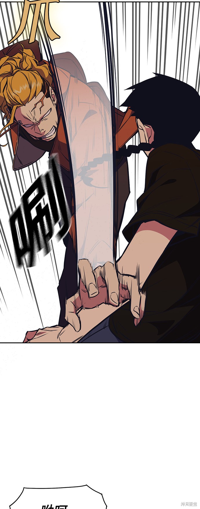 痞子学霸 第83话 第33页