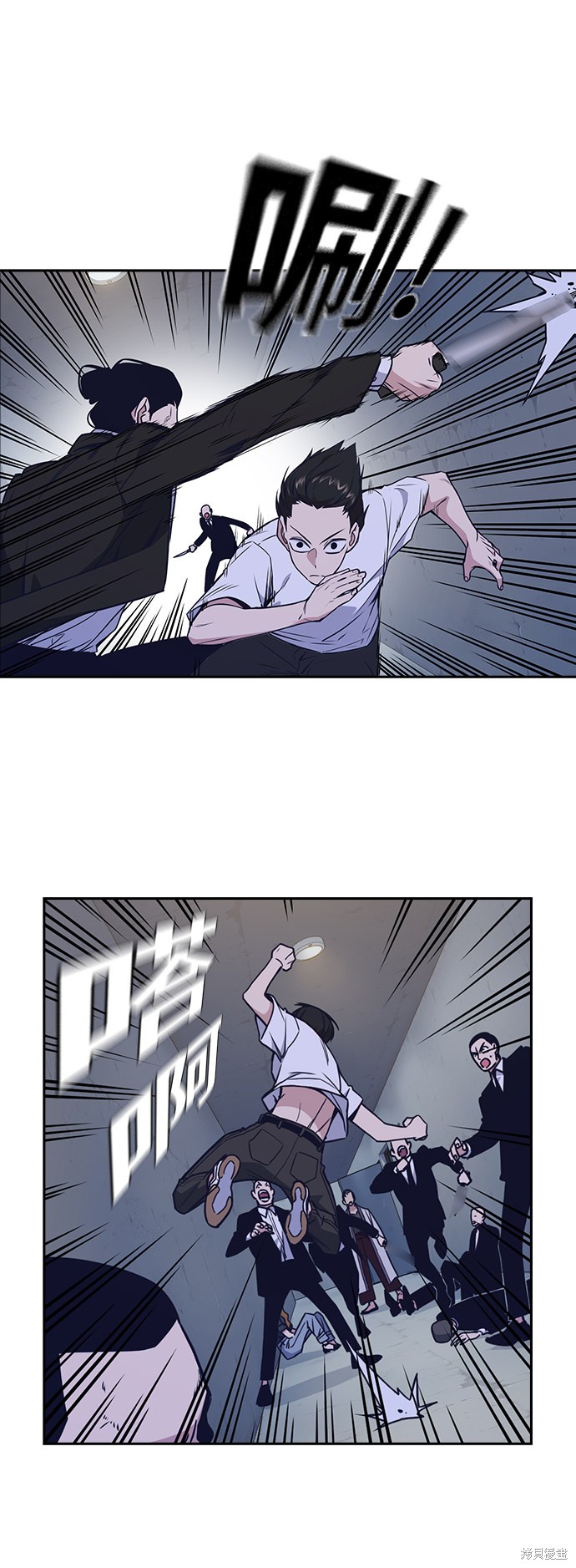 痞子学霸 第89话 第36页