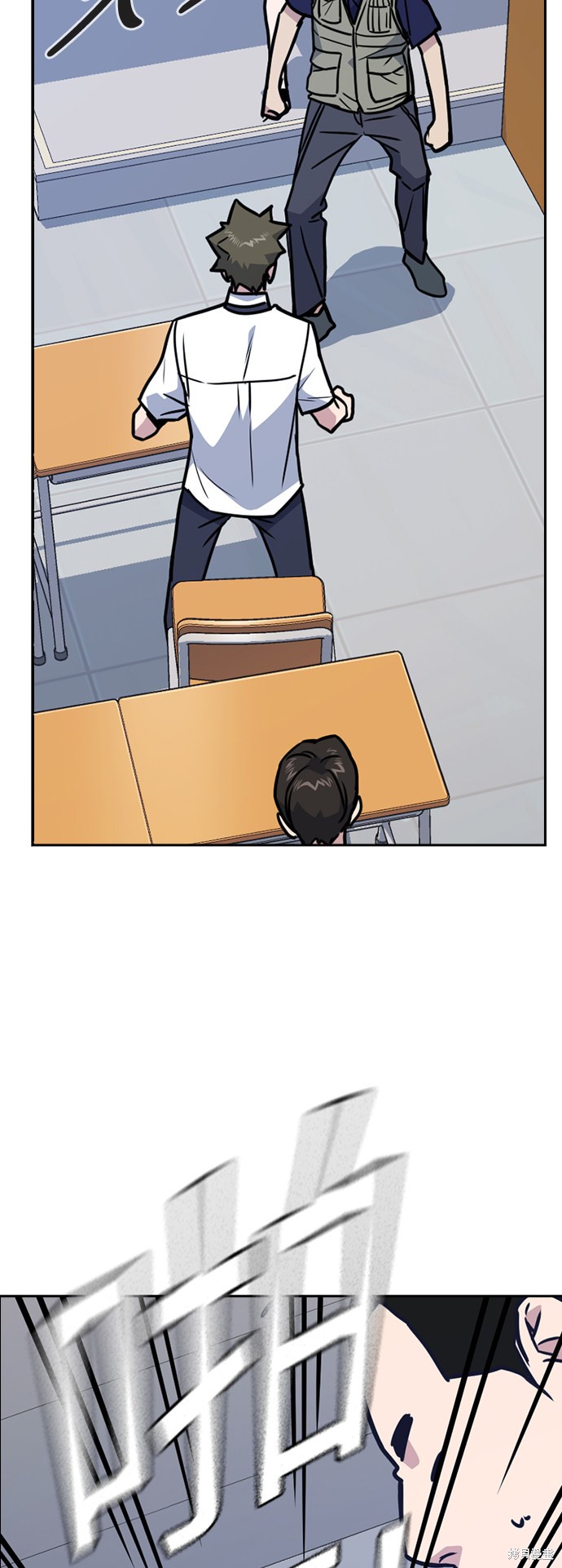 痞子学霸 第96话 第60页