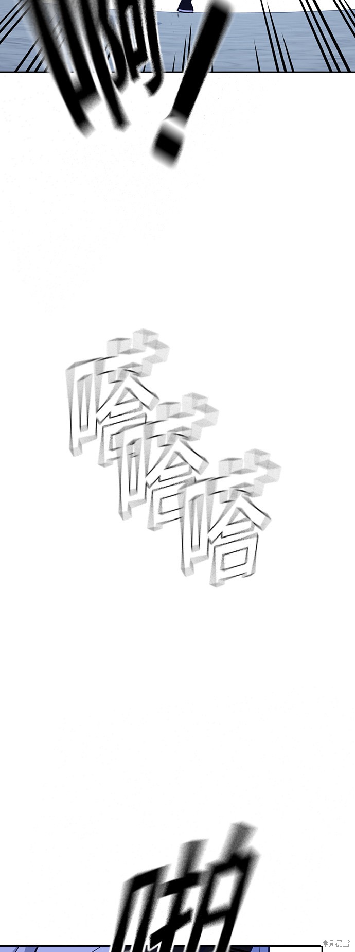 痞子学霸 第107话 第34页