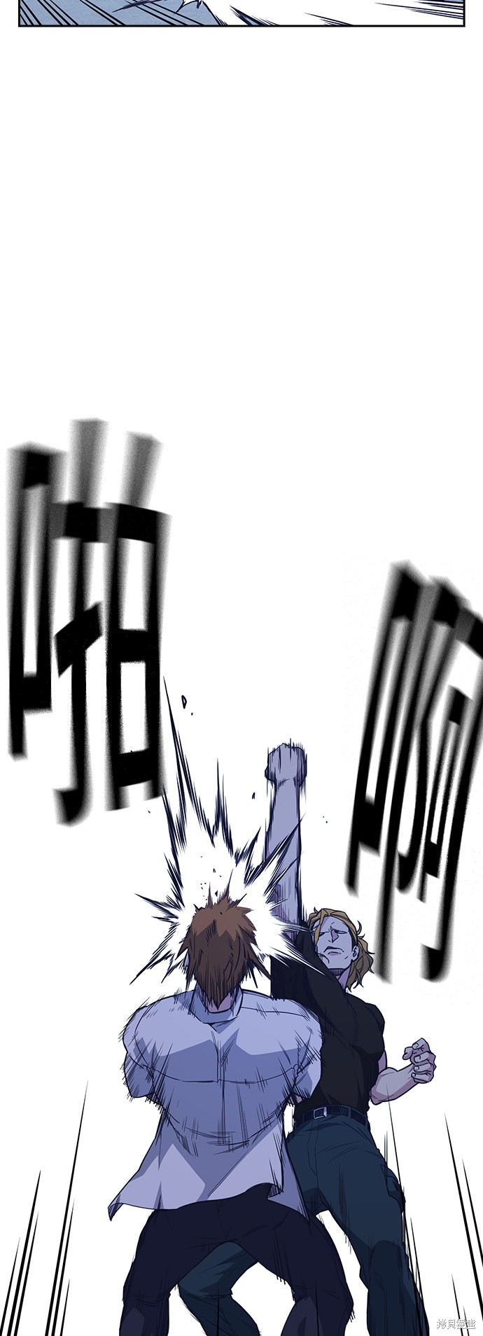 痞子学霸 第110话 第7页