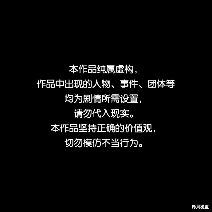 痞子学霸 第117话 第1页