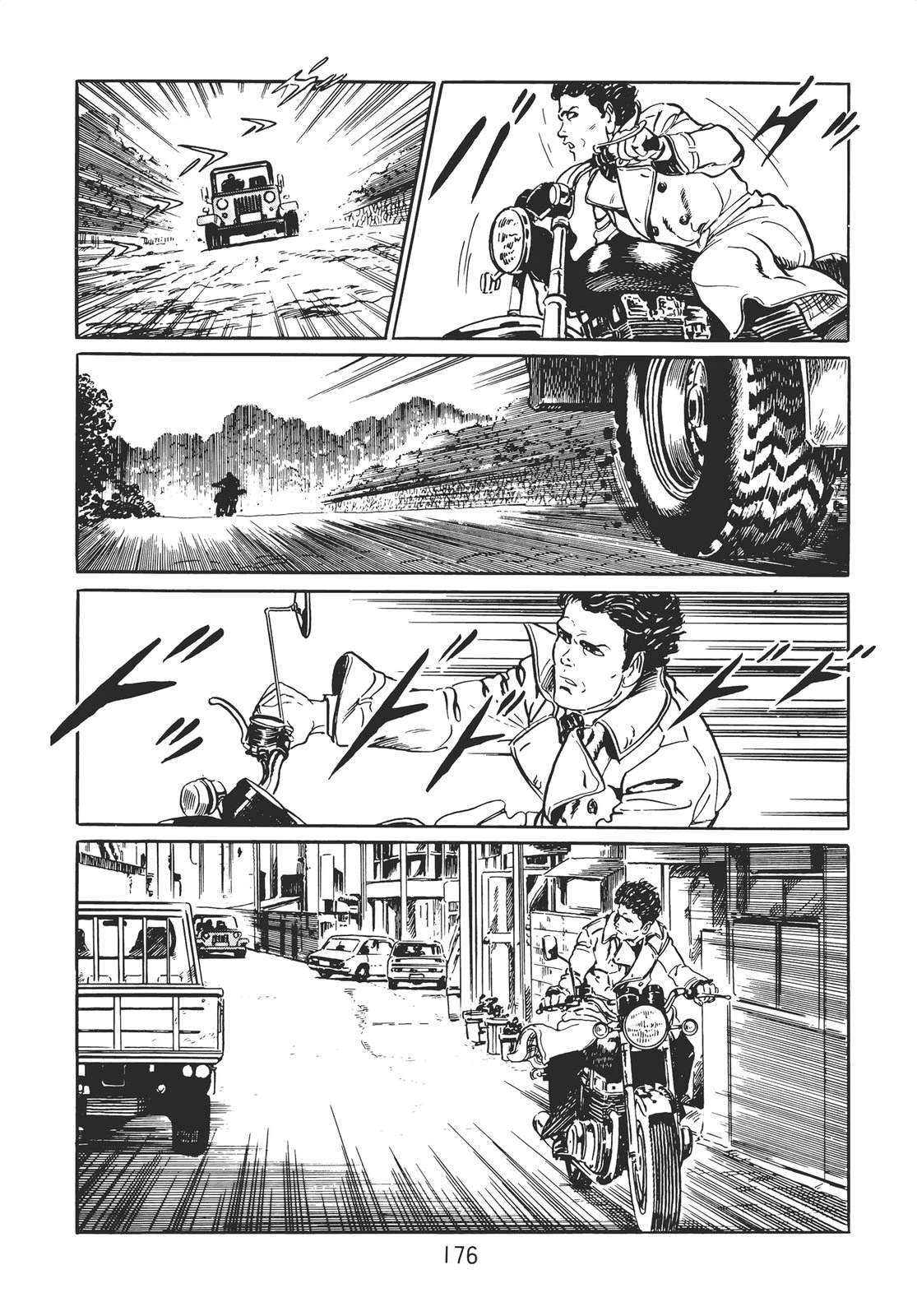 铁腕神探 第1卷 第166页