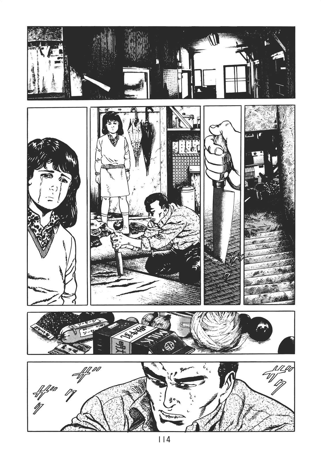 铁腕神探 第2卷 第112页