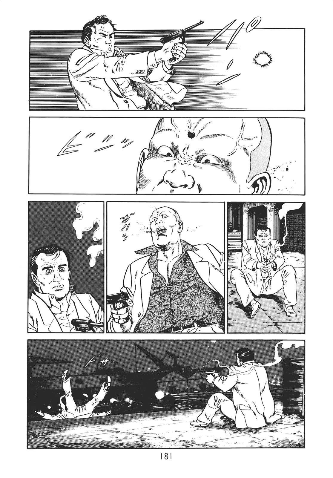 铁腕神探 第2卷 第179页