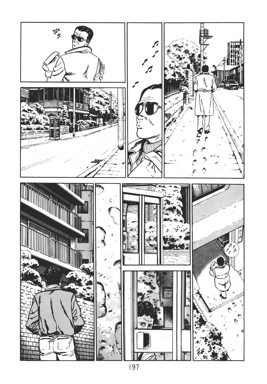 铁腕神探 第2卷 第195页