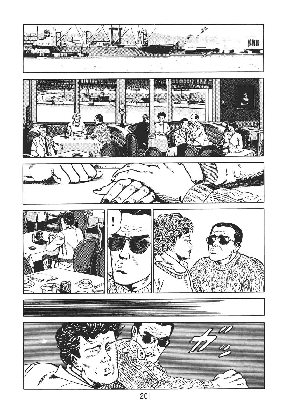 铁腕神探 第2卷 第199页