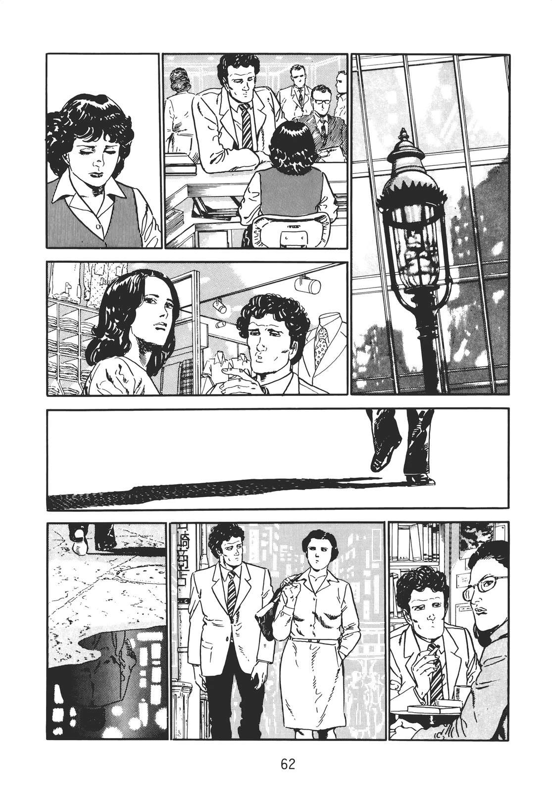 铁腕神探 第2卷 第60页
