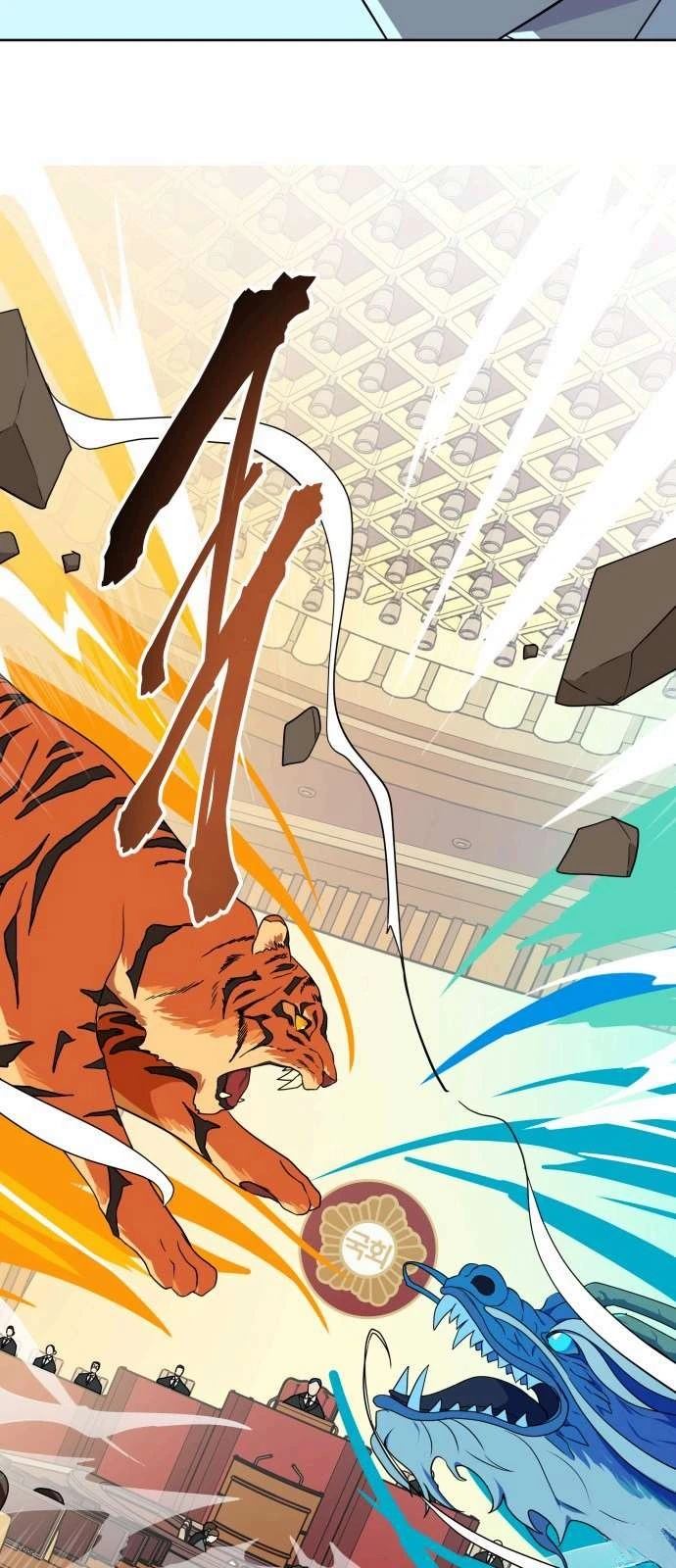 输的才是第一夫人 第1话 第15页