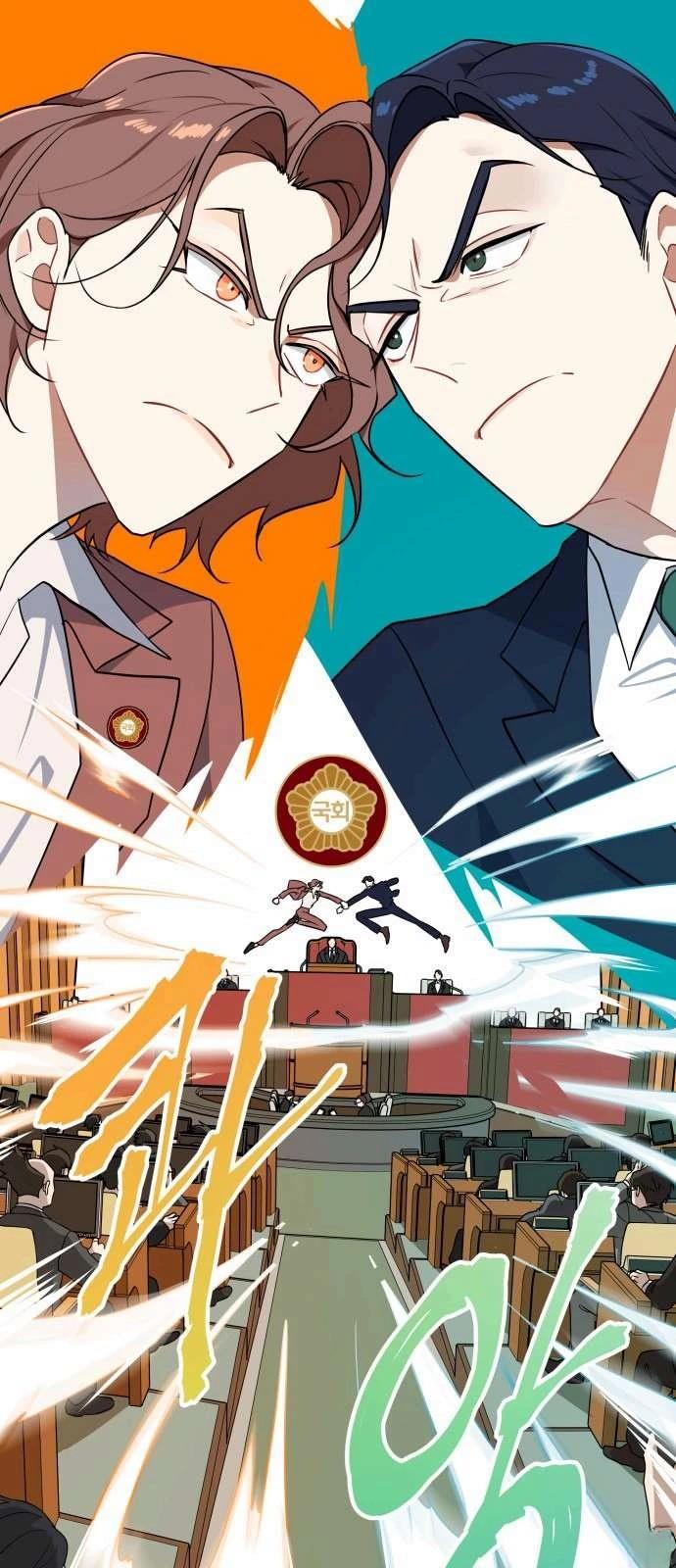 输的才是第一夫人 第1话 第3页