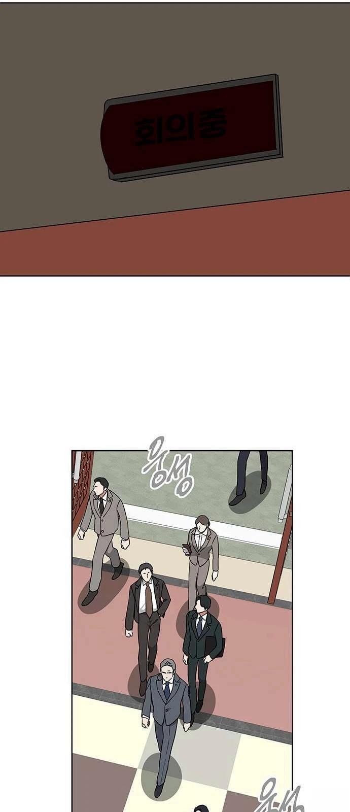 输的才是第一夫人 第1话 第22页