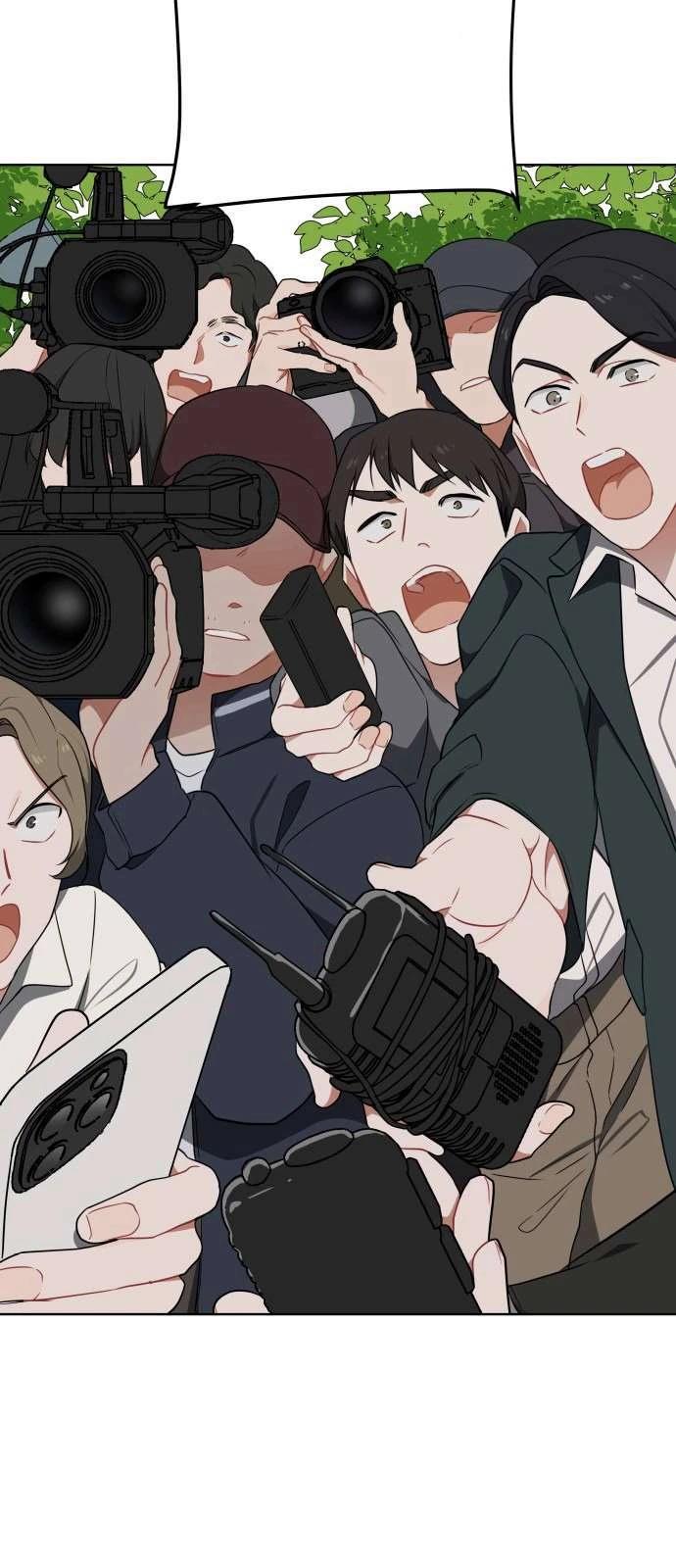 输的才是第一夫人 第1话 第45页