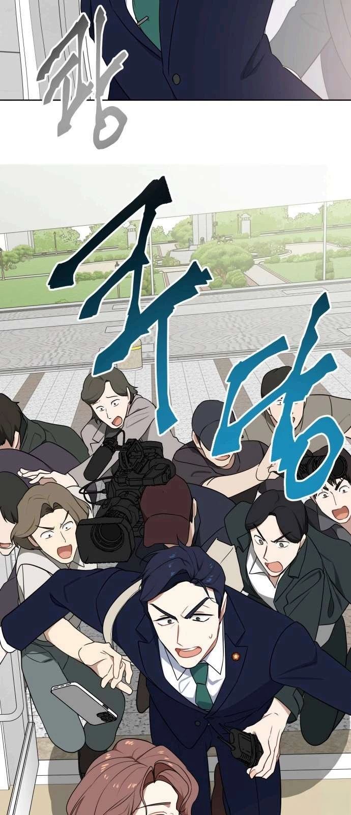 输的才是第一夫人 第1话 第67页