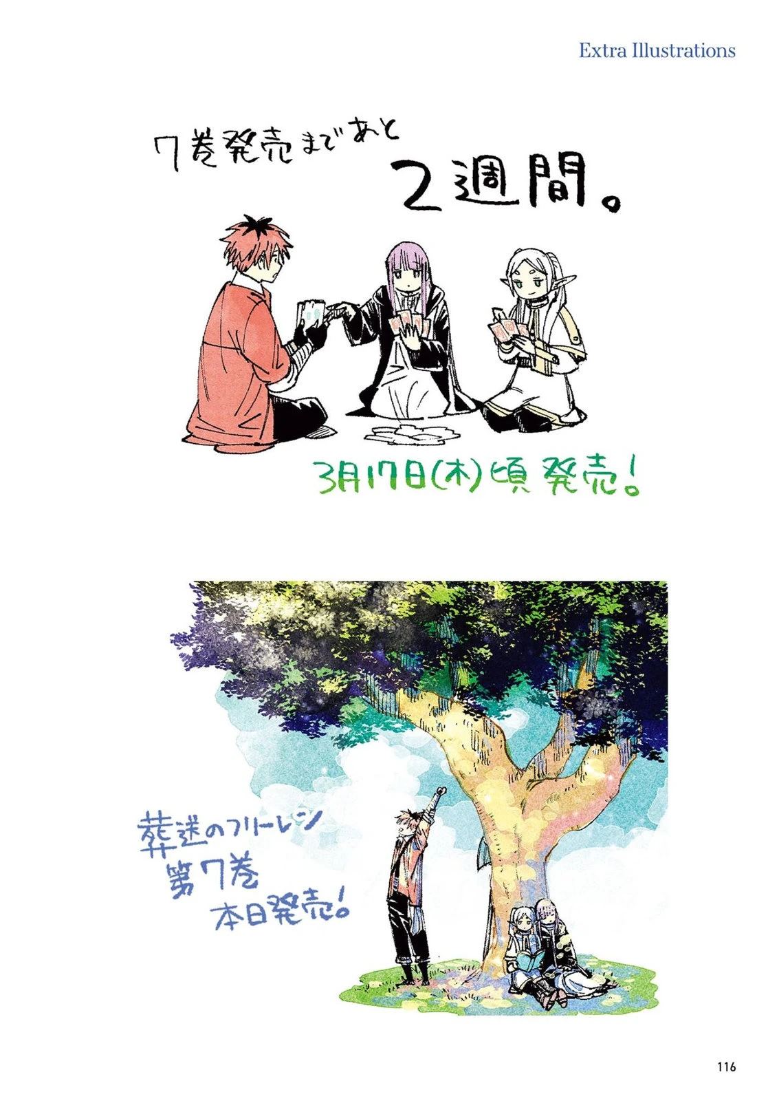 芙莉莲画集 第1卷 第118页