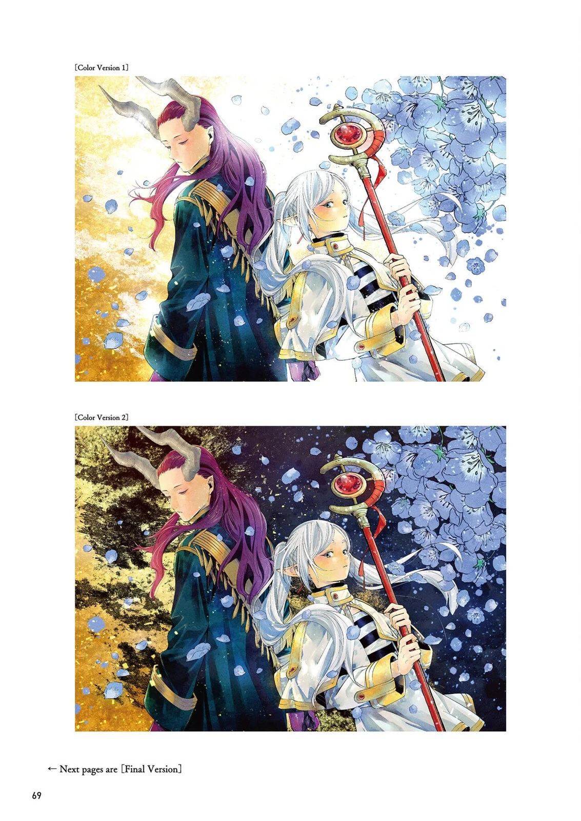 芙莉莲画集 第1卷 第71页