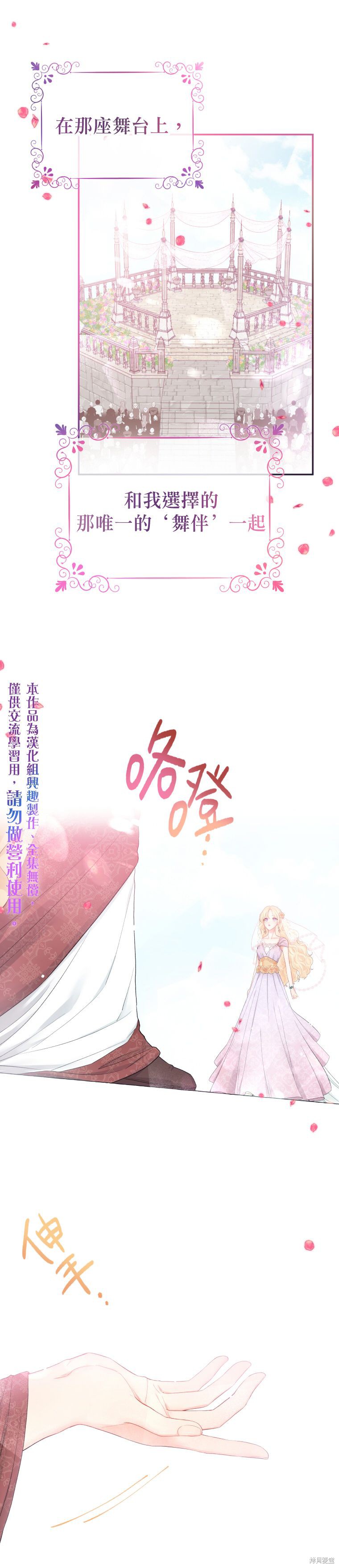 请不要把情感托付于书中 第1话 第5页