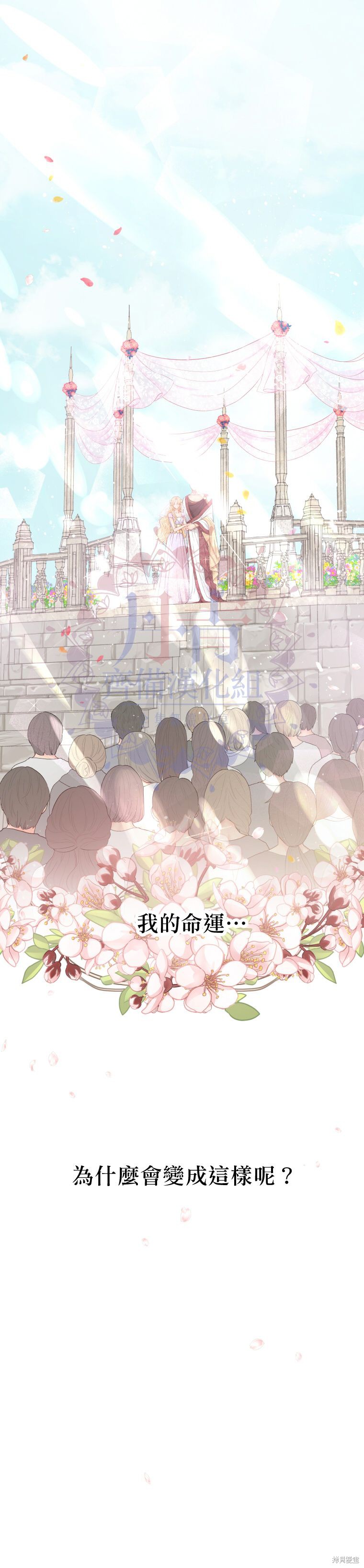 请不要把情感托付于书中 第1话 第10页