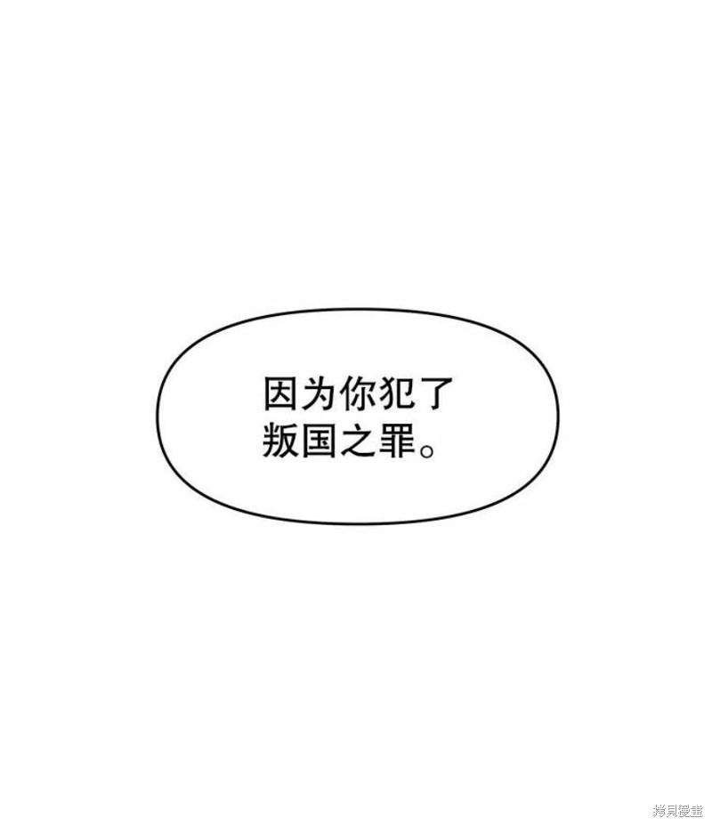 请不要把情感托付于书中 第15话 第15页